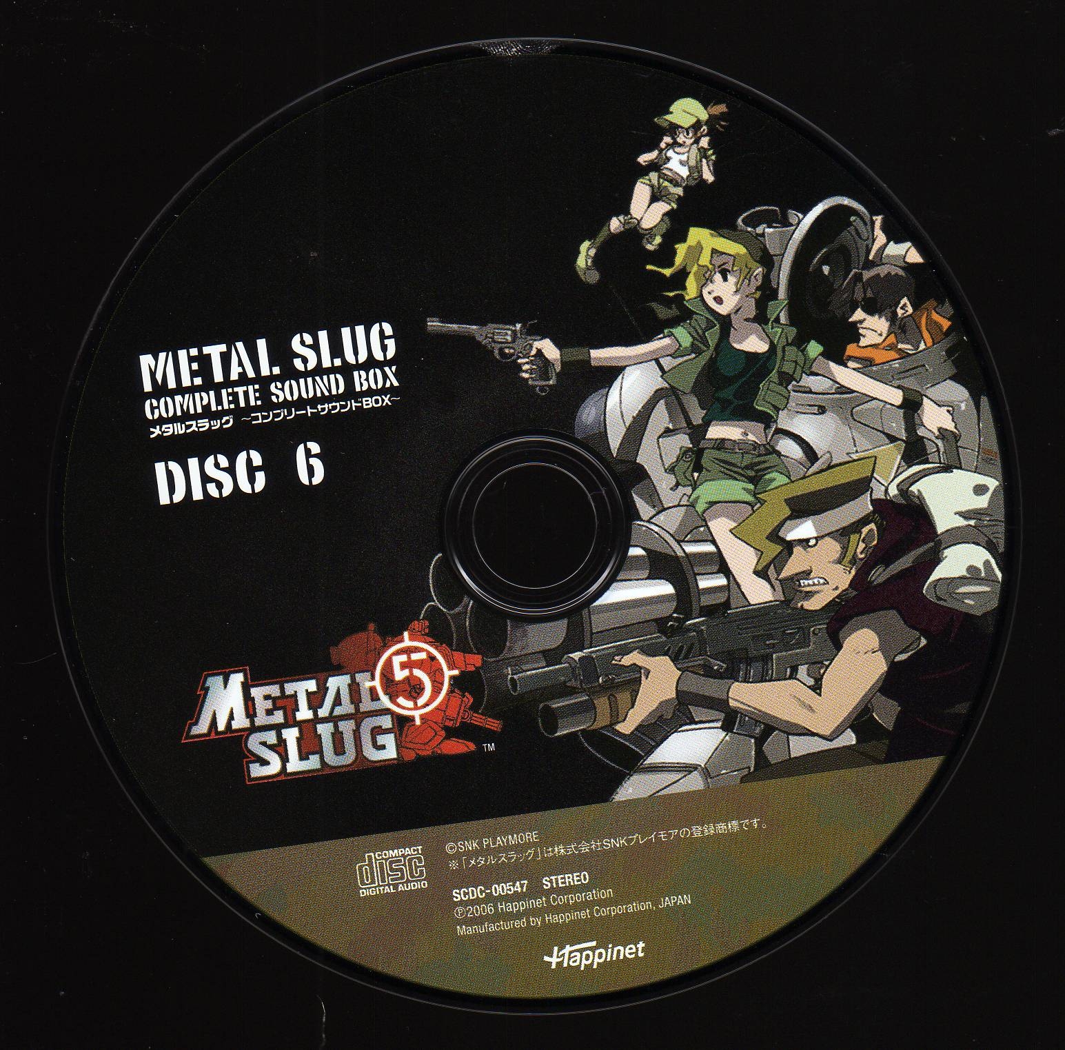 SNK - 「メタルスラッグ」～コンプリートサウンドBOX～ METAL SLUG COMPLETE SOUND BOX (2006) MP3 - Download METAL